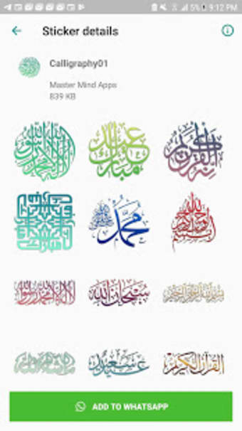 Islamic Stickers + Douaa & Ayat2