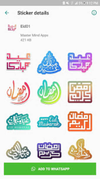 Islamic Stickers + Douaa & Ayat3