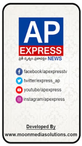 AP Express NEWS1