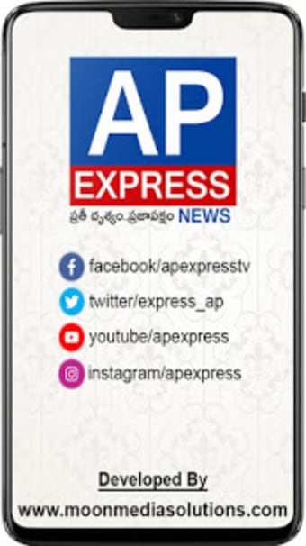 AP Express NEWS2