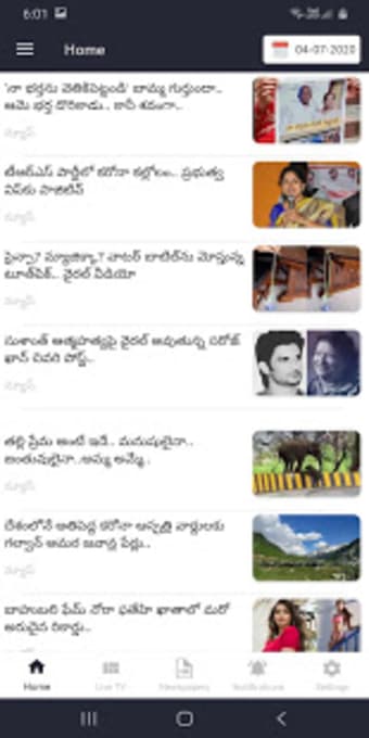 Telugu Daily Newspapers Andhra Pradesh & Telangana1