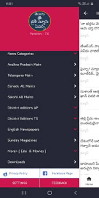 Telugu Daily Newspapers Andhra Pradesh & Telangana2