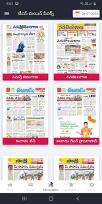Telugu Daily Newspapers Andhra Pradesh & Telangana3