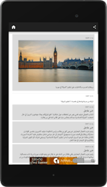 Saudi Newspapers | KSA Newspapers | KSA News App2