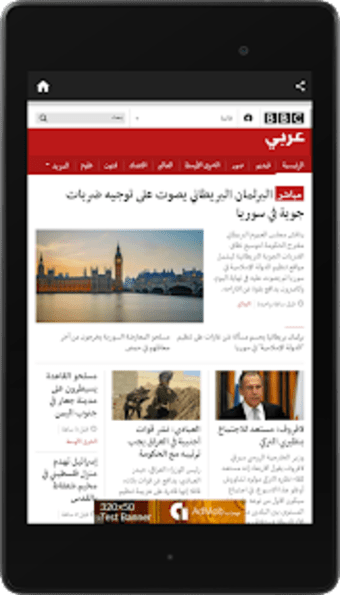 Saudi Newspapers | KSA Newspapers | KSA News App3