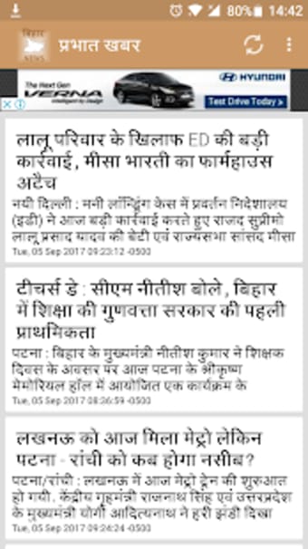 Bihar News - Prabhat Khabar2