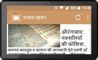 Bihar News - Prabhat Khabar3