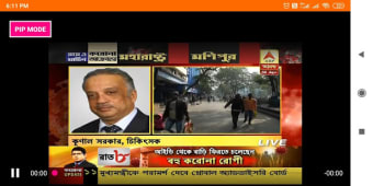 Bengali Live TV News0