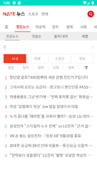 Korean News0