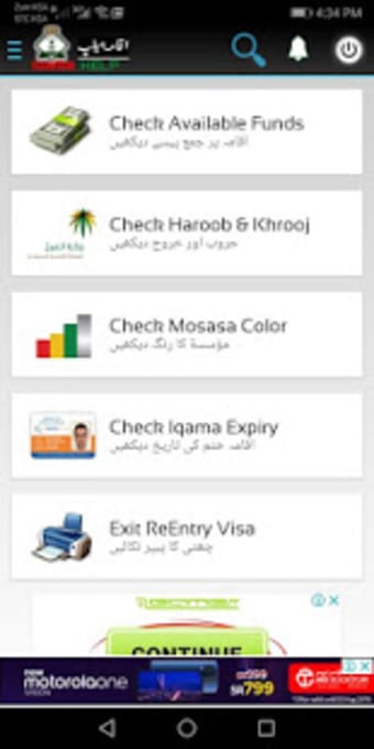 Iqama Help KSA0