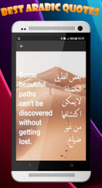 Beautiful Arabic Quotes : Love & Life (Offline)1