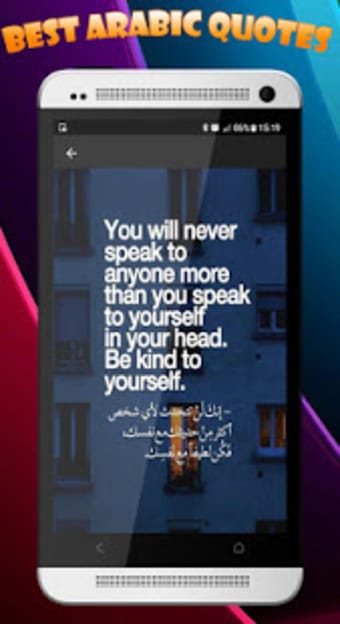 Beautiful Arabic Quotes : Love & Life (Offline)3