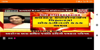 Gujarati Live TV News2