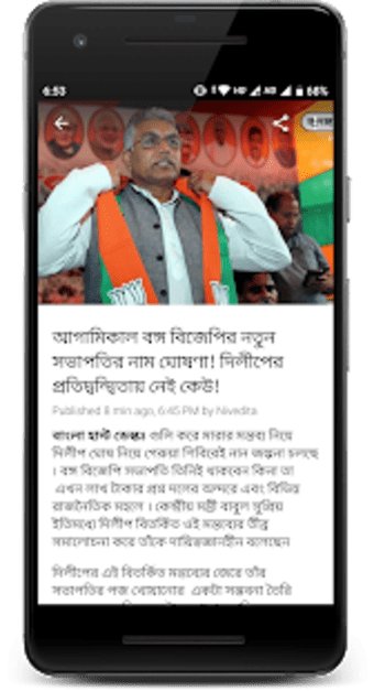 Bangla Hunt- Breaking bengali news of Bengal-India2