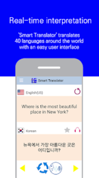 Smart Translator1