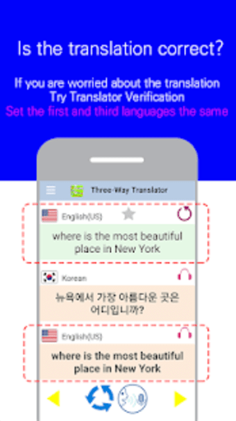 Smart Translator2