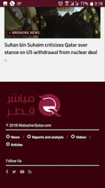 Mubasher Qatar3