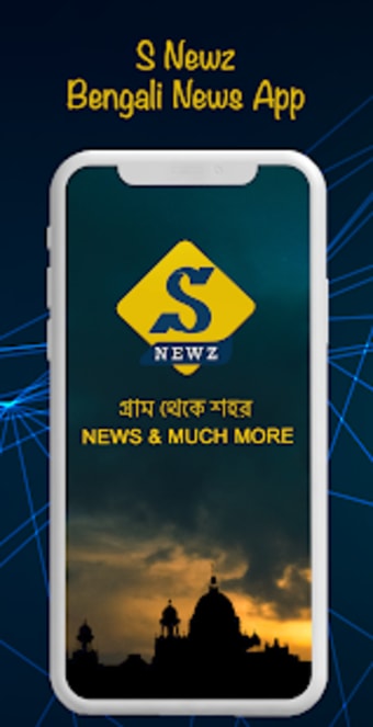 S Newz: Bangla News, from Bengali News channelâ?¨2