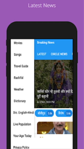 Breaking News India (All in One App With Live TV)2