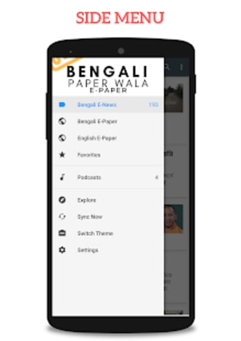 Bengali Paper Wala: Bengali News and Newspaper App1