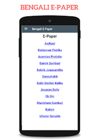 Bengali Paper Wala: Bengali News and Newspaper App3