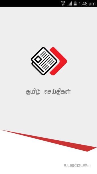 Tamil Flash News1