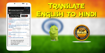 Translate English to Hindi1