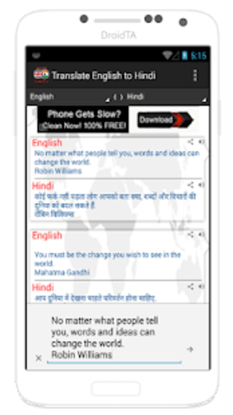 Translate English to Hindi0