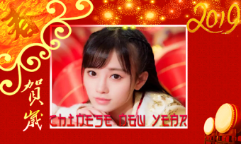 Chinese new year photo frame 20191