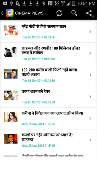 Samachar- The Hindi News App1