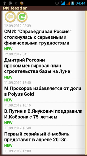 PN Reader News, RSS Search APK0