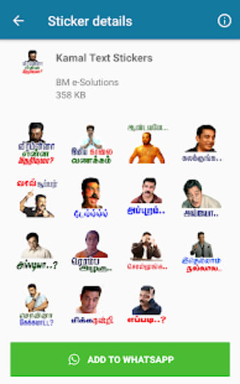 Tamil Stickers - Actors (WAStickerApp)0