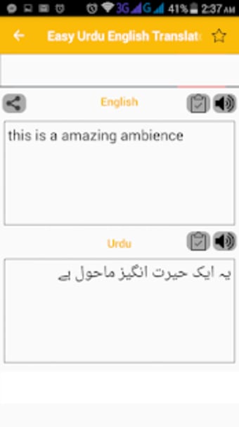 Easy English Urdu Translation App Free Download0