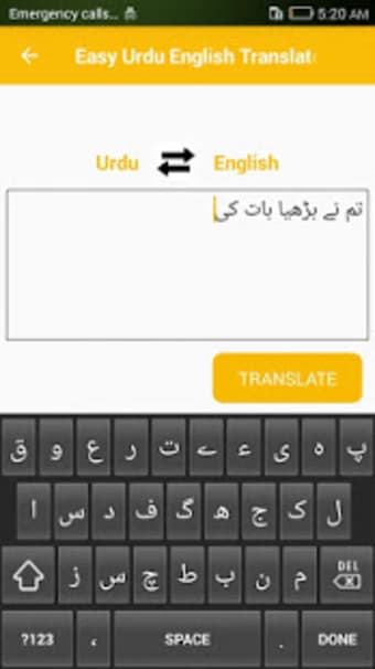 Easy English Urdu Translation App Free Download2