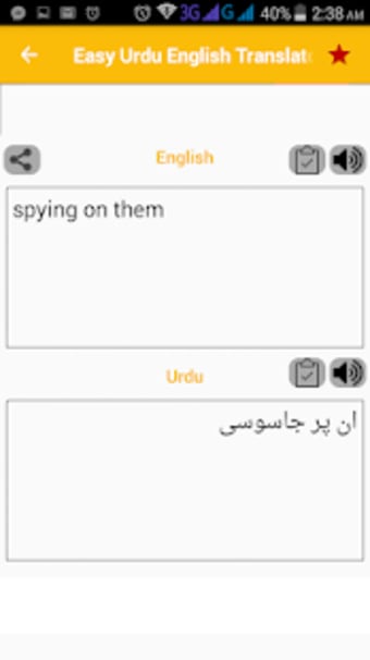 Easy English Urdu Translation App Free Download3