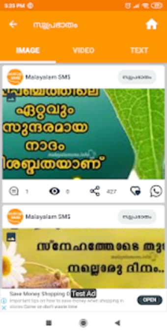 Malayalam SMS Images & Videos1