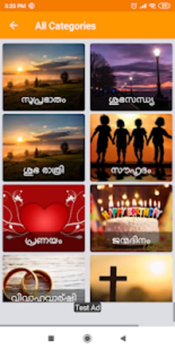 Malayalam SMS Images & Videos3