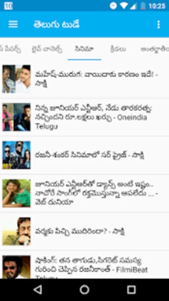 Telugu News Today0