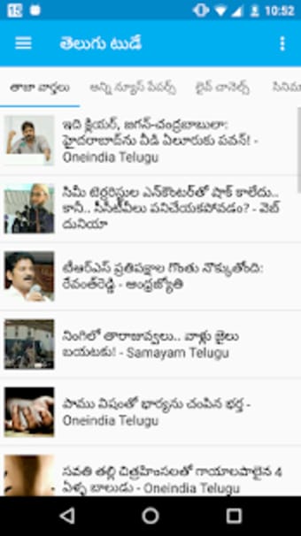 Telugu News Today1