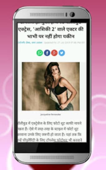 news today (All Hindi News ) all in one0