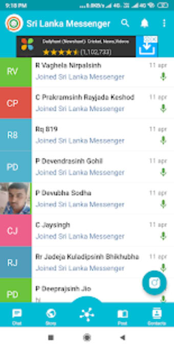 Sri Lanka Messenger - Chat app & Social Network0