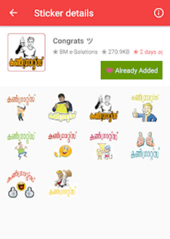 Malayalam Stickers for Whatsapp (WAStickerApps )0