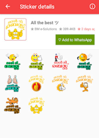 Malayalam Stickers for Whatsapp (WAStickerApps )1