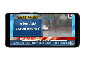 Gujarati News Live TV - Gujarati News Live1