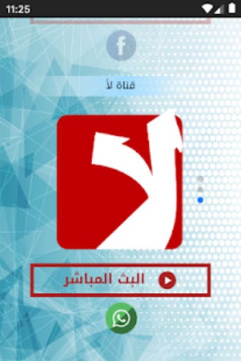 Elsharq TV Network3