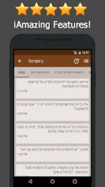 News Israel Online1