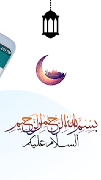 Islamic Stickers for WhatsApp - Stickers for WA0