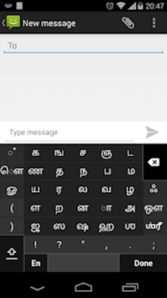 Swarachakra Tamil Keyboard1