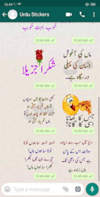 Urdu Stickers For Whatsapp1