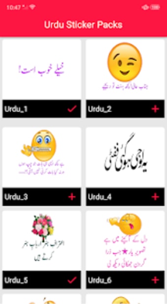 Urdu Stickers For Whatsapp2